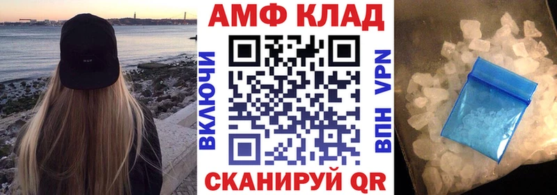 Amphetamine 98%  Крым 