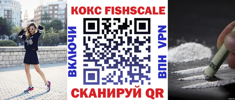 COCAIN Эквадор  Крым 