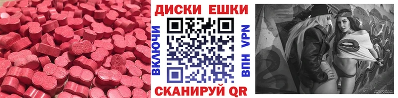 ЭКСТАЗИ 250 мг  blacksprut зеркало  Крым  где купить наркоту 