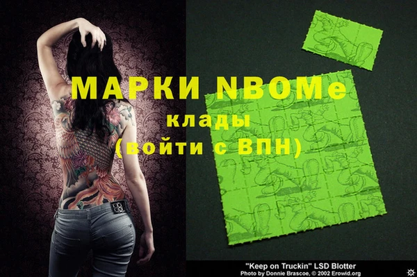 мяу мяу мука Верхний Тагил
