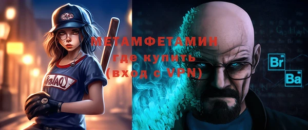 мяу мяу мука Верхний Тагил