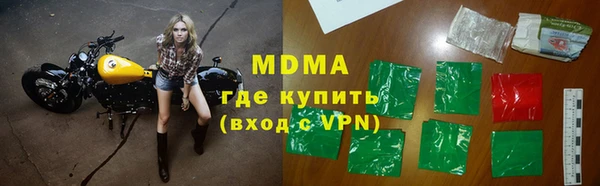 амфетамин Волосово
