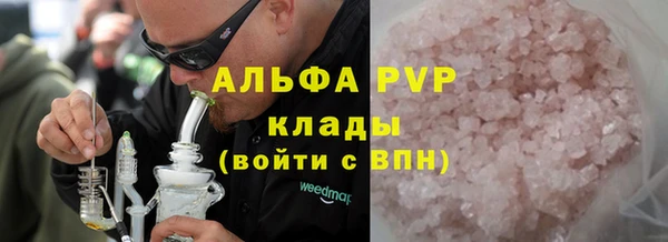 альфа пвп VHQ Верея