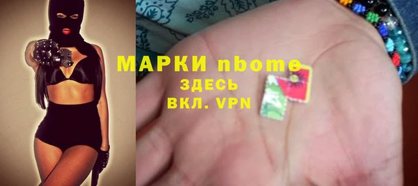 альфа пвп VHQ Верея