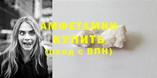альфа пвп VHQ Верея