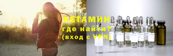 альфа пвп VHQ Верея