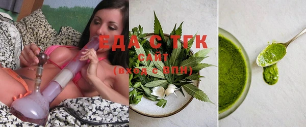 мяу мяу мука Верхний Тагил