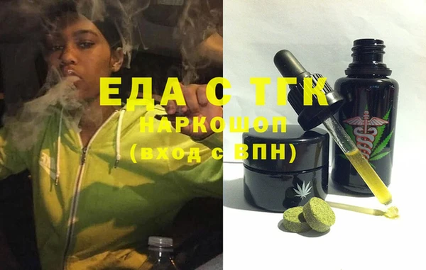 альфа пвп VHQ Верея