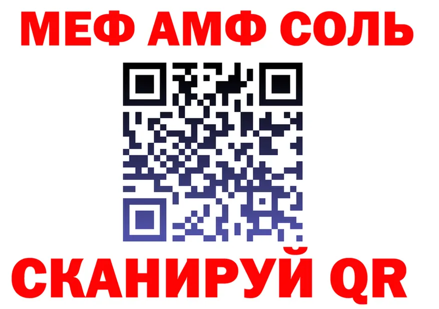 АМФ 98% рабочий сайт это мега Крым
