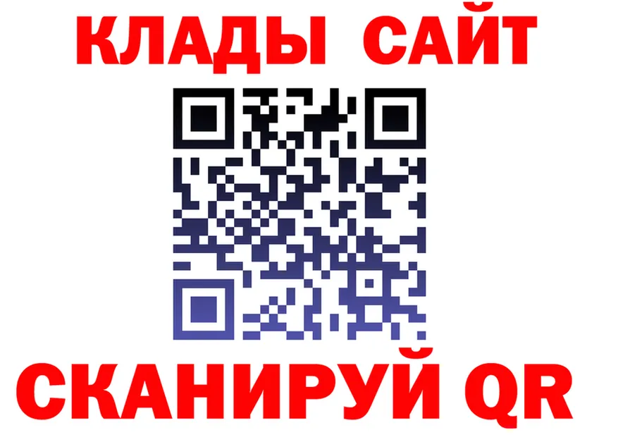 Все наркотики площадка клад Крым