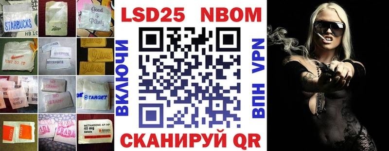 Лсд 25 экстази кислота  Крым 