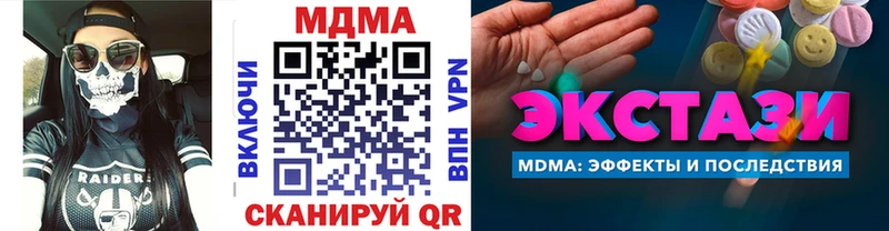 маркетплейс как зайти  mega как войти  MDMA VHQ  Крым  сколько стоит 
