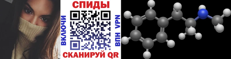 Первитин пудра  как найти закладки  Крым 