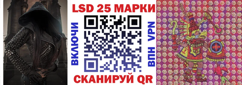 Наркотические марки 1,8мг  Крым 